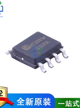 全新原装正品 HT8691 HT8691RSP 贴片SOP8 6.5WD类音频功率放大器