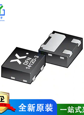 原装 BAT54QC-QZ BAT54QC-Q/SOT8009/DFN1412D-3