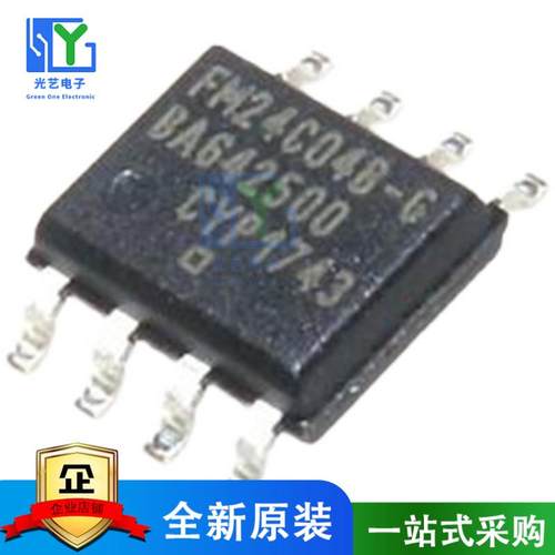 全新原装 FM24C04A-G FM24C04AG SOP8 铁电 编程器存储器芯片