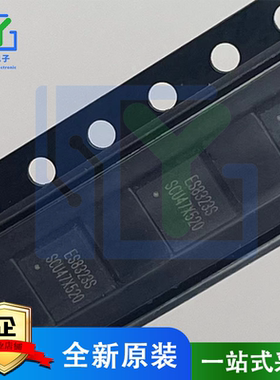 原装正品 ES8323 贴片QFN-28 音频解码IC ES8323S