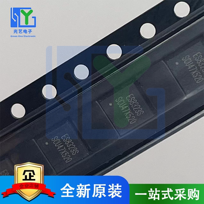 原装正品 ES8323 贴片QFN-28 音频解码IC ES8323S