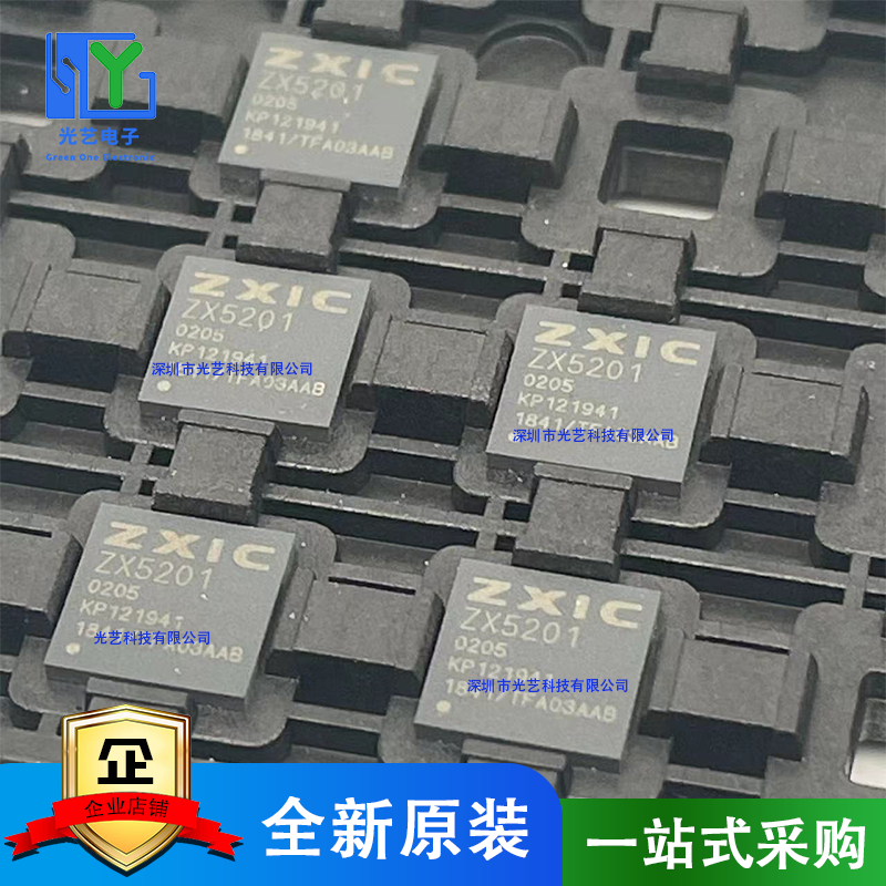 全新原装 ZX5201 QFN-56 以太网互联芯片IC收发器
