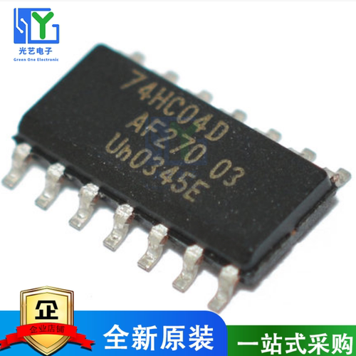 正品 进口原装全新 74HC04 74HC04D SOP14 逻辑芯片 非门 CMOS