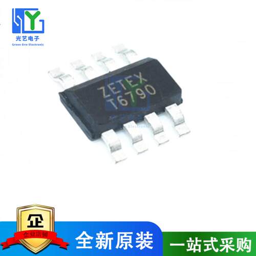 T6790 ZDT6790 ZDT6790TA SOT223-8脚 全新功率晶体管芯片 贴片