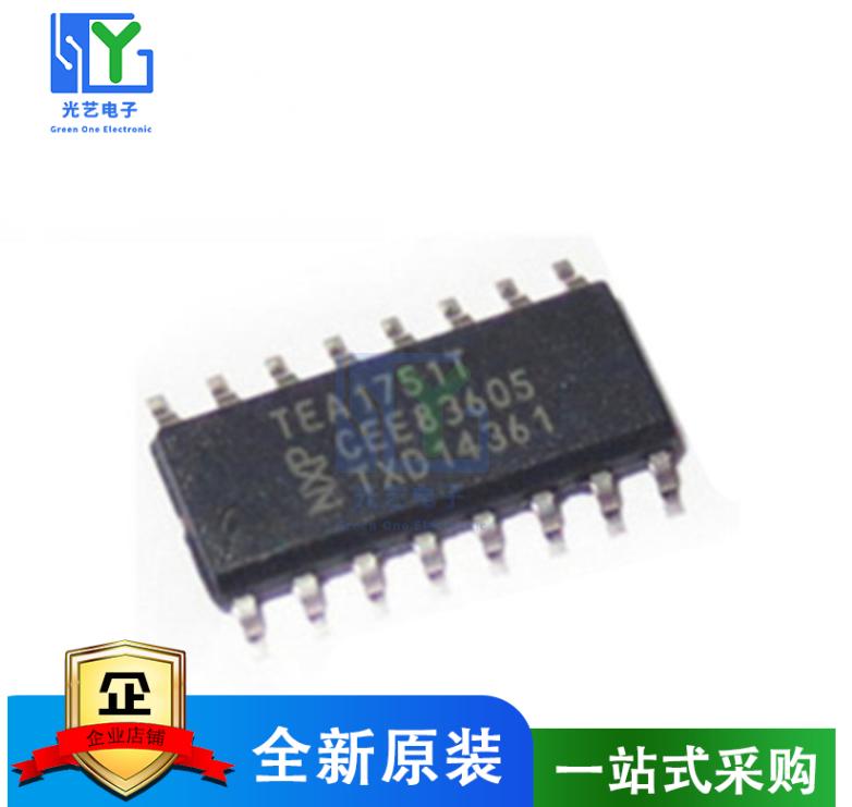 全新 TEA1751 TEA1751T TEA1751T/N1 TEA1751LT 液晶电源芯片