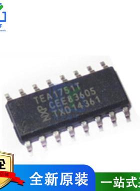 全新 TEA1751 TEA1751T TEA1751T/N1 TEA1751LT 液晶电源芯片