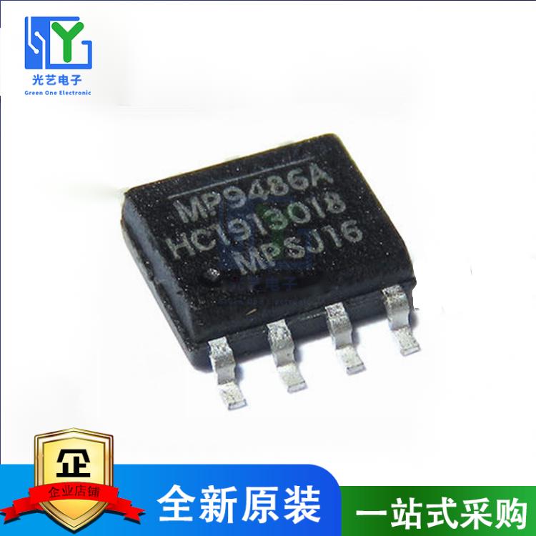 MP9486 MP9486A MP9486AGN-Z 峰值电流限降压转换器芯片