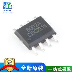 全新原装 MD8002A MD8002 8002A 贴片SOP8 音频功放IC