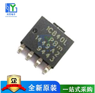40YLC SOT669 1C840L 正品 现货 全新原装 PSMN1R8