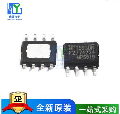 全新原装进口 MP1593 MP1593DN MP1593DN-LF-Z 贴片8脚 SOP8