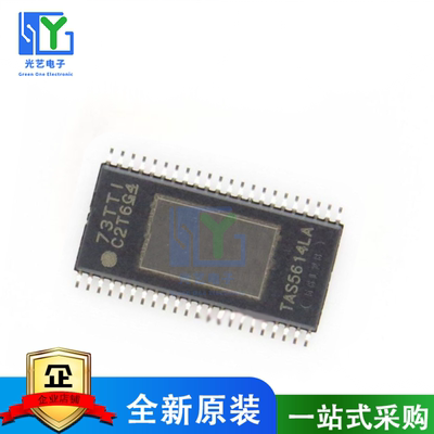 TAS5614 TAS5614LA 全新进口正品 D类音频放大器芯片