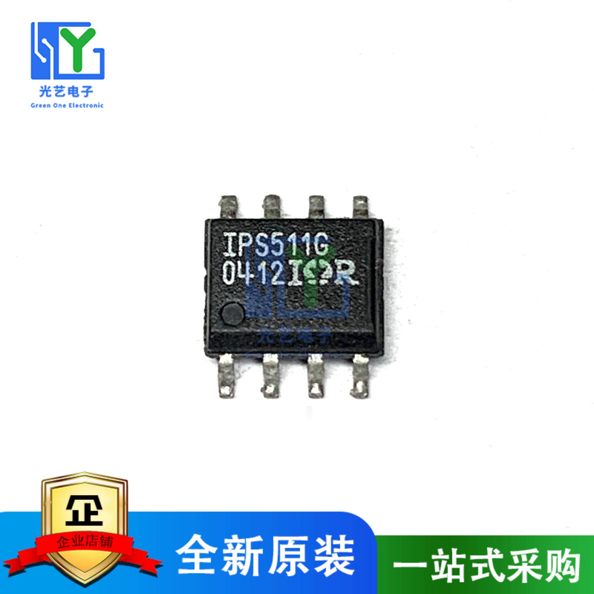 IPS511G IPS511 SOP-8 功率驱动器IC 全新原装