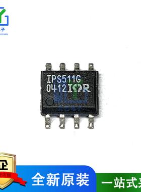 IPS511G IPS511 SOP-8 功率驱动器IC 全新原装
