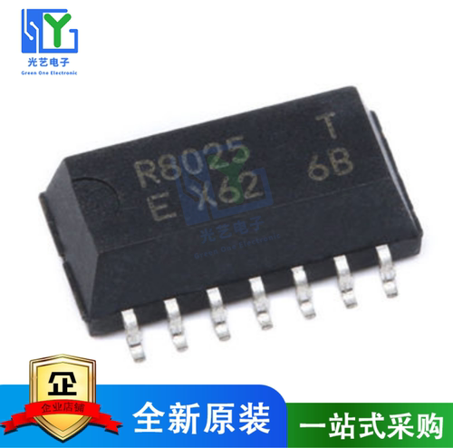 全新现货 RX-8025T/UC R8025T SOP-14 贴片进口 实时时钟芯
