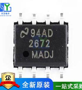 LM2672MADJ LM2672M-ADJ LM2672MX-ADJ 2672MADJ 全新原装