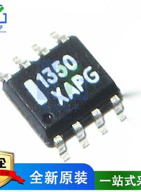 正品 MC1350DR2G MC1350 1350 SOP8封装 全新