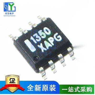 正品 MC1350DR2G MC1350 1350 SOP8封装 全新