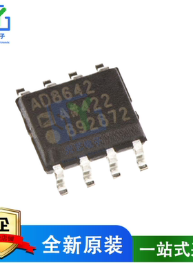 全新AD8642 AD8642ARZ AD8642A AD8642AR SOP8 双路放大器芯片