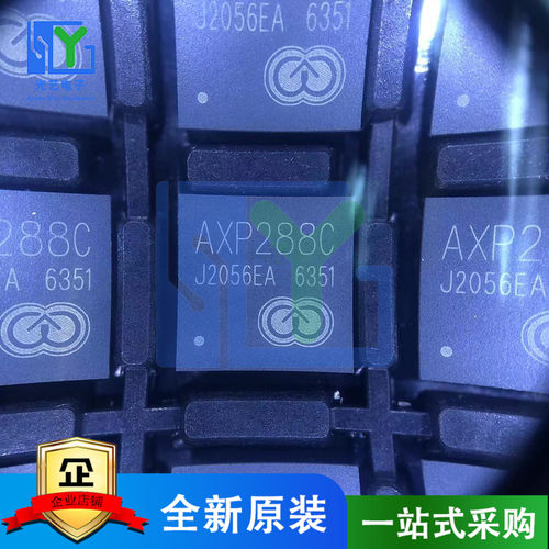 AXP288 AXP288C QFN76 平板电源管理芯片 全新原装 现货可直拍