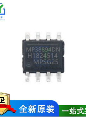 全新 MP38894DN MP38894DN-LF-Z SOP8 M38894DN 电源管理芯片