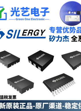 全新现货 SYH68481BHKC 矽力杰 全系可订货