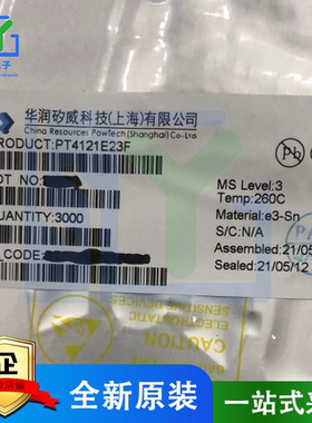 LED驱动IC PT4121E23F 华润矽威 SOT23-6 丝印4121 原装现货
