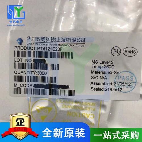 LED驱动IC PT4121E23F 华润矽威 SOT23-6 丝印4121 原装现货