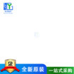 原装 244NQ045-1 二极管 肖特基 45 V 底座安装 PRM1-1（Half Pak