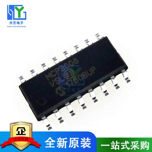 MCP3008-I/SL MCP3008 SOP14 MCP3008-I/P DIP16 全新原装进口