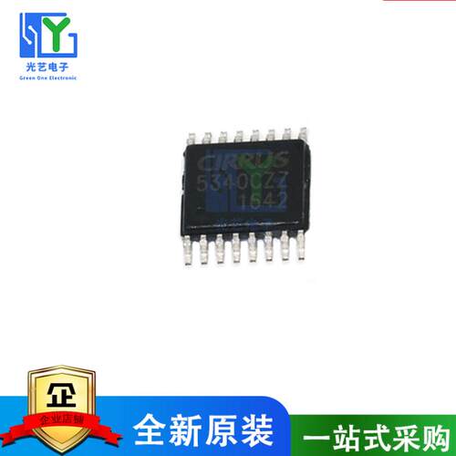 全新原装 CS5340CZZ 5340CZZ CS5340-CZZR 音频A / D转换器芯片