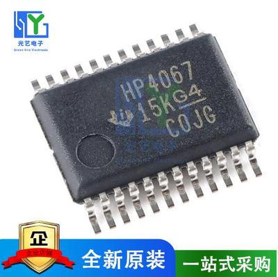 CD74HC4067SM96 CD74HC4067SM 丝印 HP4067 SSOP24 全新原装正品