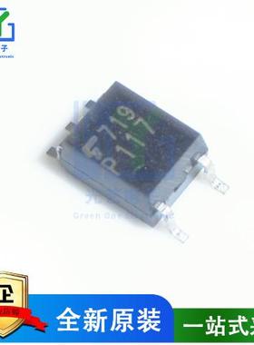 TLP117 TLP117A P117A 光电耦合器 SOP5 贴片 全新原装