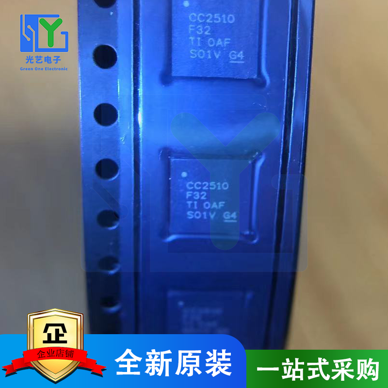 CC2510F32RHHR CC2510F32 QFN36 片上系统芯片 只做原装 假一赔十