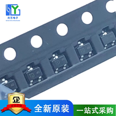 TC75S57FU 丝印：TD SOT-353贴片 全新原装正品 比较器 可直拍