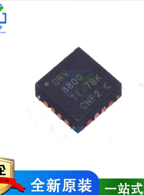DRV8800RTYR QFN16 DRV8800PWPR DRV8800 TSSOP16 电源管理IC全新