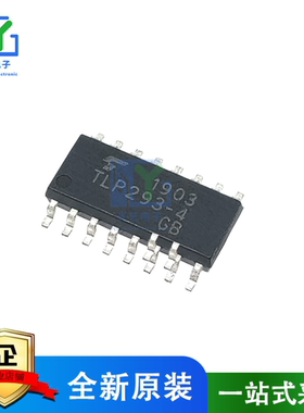 原装进口 TLP293-4GB SOP-16 TLP293-4 四路光耦芯片
