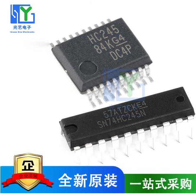 全新SN74HC245NSR HC245 SOP5.2中体 SN74HC245DWR SOP-7.2 宽体