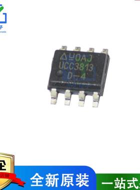 UCC3813D-5 UC3813D-5 电源IC UCC3813D-5 3813D-5 全新进口热卖