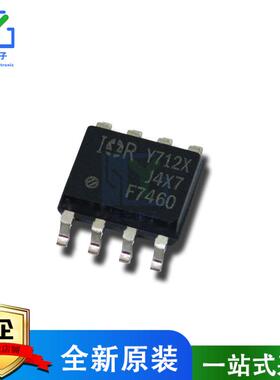 贴片 IRF7460 F7460 12A/20V N沟道 MOS管场效应管 SOP-8