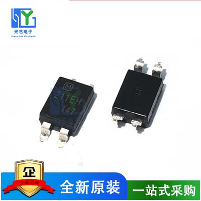 AQY211EH 丝印 211EH 贴片SOP4全新 专业光耦 直插 DIP4