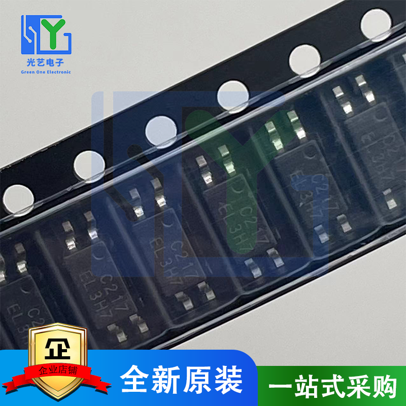 全新原装正品亿光 台湾 EL3H7 EL3H7B EL3H7C EL3H7E SOP-4 光耦