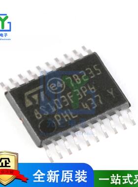 STM8S103F3P6TR TSSOP-20 16MHz/8KB闪存/8位微控制器MCU 原装
