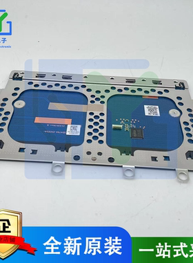 联想小新PRO16 33370A-3E00 笔记本触摸板触控板鼠标版灰色银色