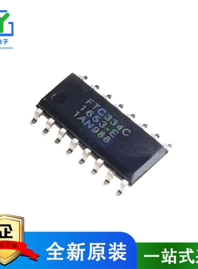 全新 FTC334 FTC334B FTC334C FTC334K SOP16 按键处理芯片