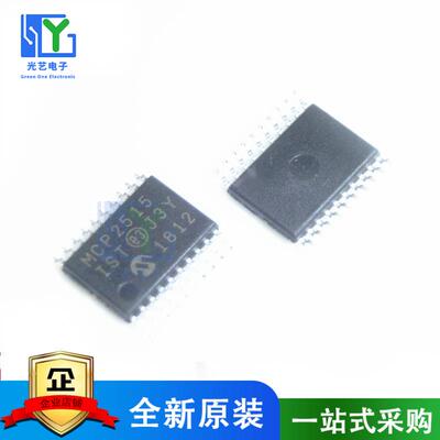 全新正品 MCP2515-I/ST MCP2515 网络接口控制芯片SPI TSSOP-20