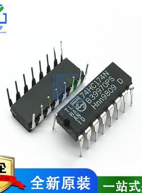 全新原装 SN74HC174 SN74HC174DR HC174 D类触发器芯片 贴片