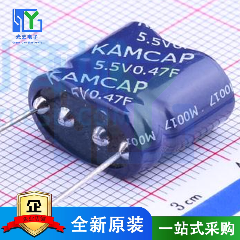 KAMCAP凯美 法拉电容 5.5V 0.47F 超级电容SP-5R5-Z474VY 组合型