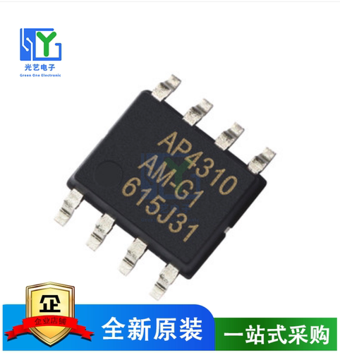 AP4310AM-G1 AP4310AM-E1 AP4310 SOP8 全新原装 电源驱动芯片
