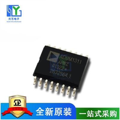 全新原装进口 ADUM1311 ADUM1311ARWZ ADUM1311BRWZ 贴片SOP16