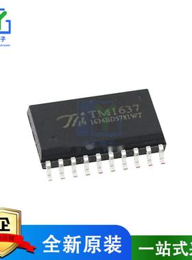 全新原装 TM1637 TM1618 TM1620 TM1620B 贴片SOP18 SOP20